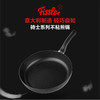 菲仕乐  黑骑士系列不粘煎锅（18、20，24，26，28可选）-赠硅胶铲 商品缩略图0
