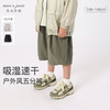 marcjanie马克珍妮新款夏装 男童户外风速干打褶五分裤230271 商品缩略图0
