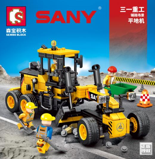 712019/平地机-STG190C-8S积木 商品图0