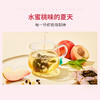 【春茶套餐】CHALI春日清润套餐（三花清甘茶+茉莉绿茶+蜜桃乌龙茶） 商品缩略图10