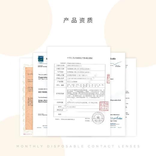 Moody 经典热卖色 月抛 2片装 商品图5