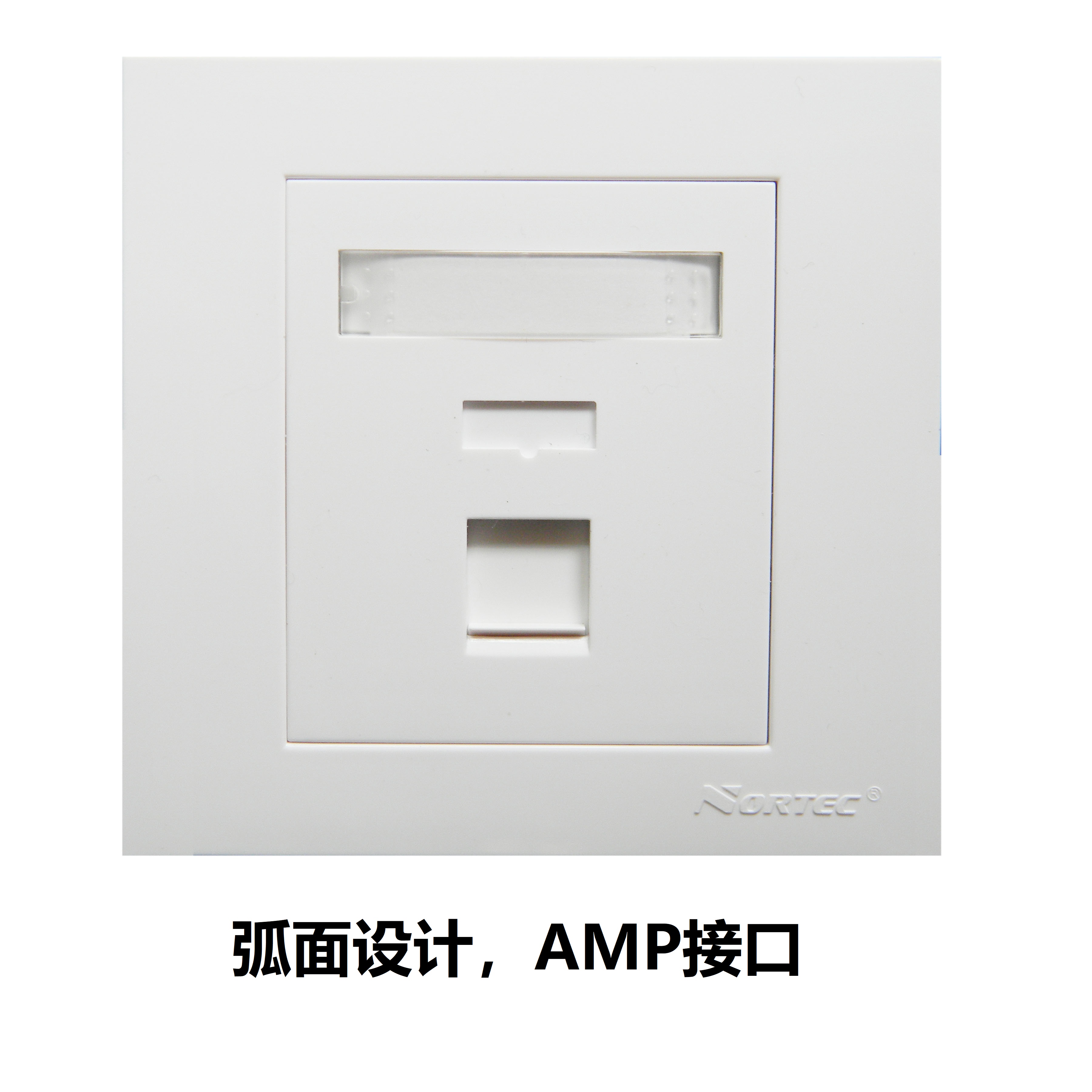北讯墙上型信息面板