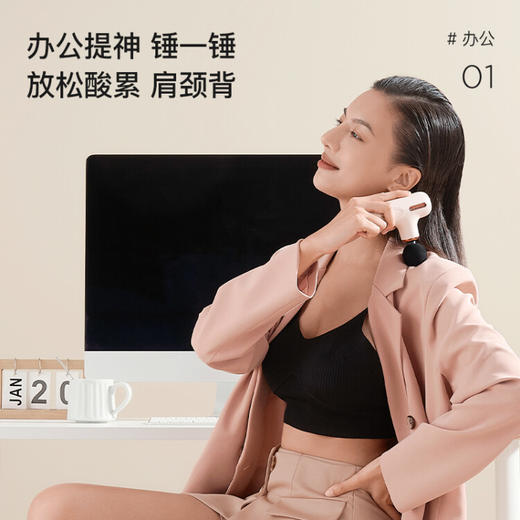 倍益康 mini筋膜枪按摩仪 C1 MAX 商品图1