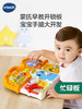 1-3岁 | VTech伟易达 益智解锁屋 忙碌板1岁2岁宝宝幼儿蒙特梭利早教益智玩具教具 商品缩略图1