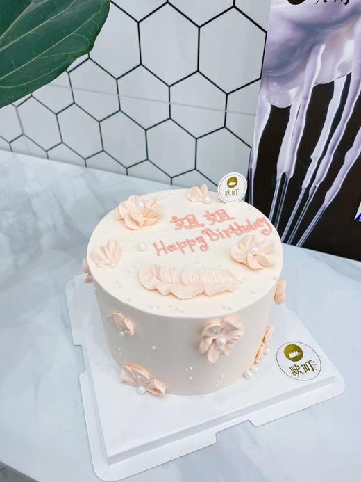 浅粉色小点缀花瓣蛋糕（姐姐名称可备注修改） 商品图1