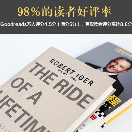 一生的旅程（修订版） 商品图5