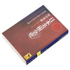 【中商原版】日本美術全史 世界から見た名作の系譜 进口艺术 日本美术全史从世界角度看名作的谱系 讲谈社学术文库系列 日文原版 商品缩略图2