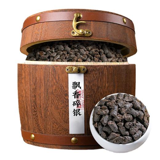 「木桶礼盒装！飘香碎银」茶化石普洱茶熟茶碎银子 糯米香木桶礼盒装500g团购礼品茶饮 商品图4
