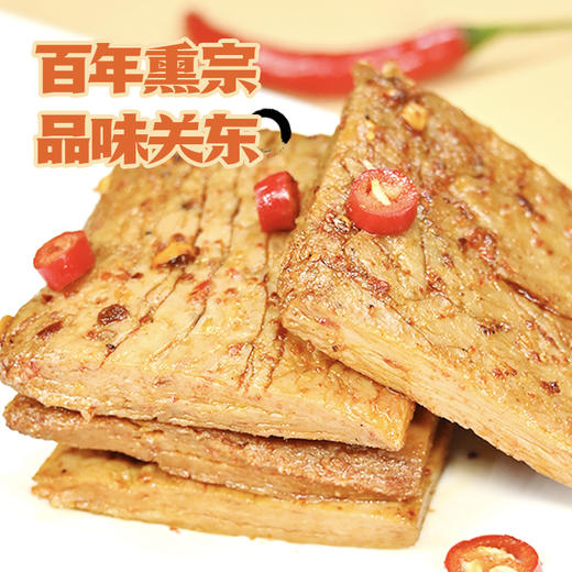 【沟帮子】素牛排25g*15（烧烤/黑鸭/香辣） 东北特产卤味熟食 中华老字号 商品图2