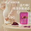 宝妈零食研食妈咪杨梅干酸枣糕小包装解馋孕吐零食 商品缩略图4