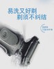 博朗5系剃须刀 50-W4200cs 商品缩略图3