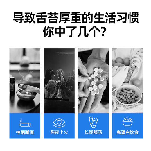 参半oralshark棒棒糖舌苔刷2支装 商品图2