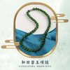 【宏艺珠宝】天然和田碧玉项链（自带天然铁元素黑点，介意勿拍）﹝主体为晶石类、有机宝石类、天然玉石类产品不支持以旧换新﹞ 商品缩略图0