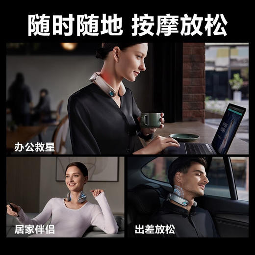【升级款SKG颈椎按摩器】G7Pro肩颈颈部按摩仪脖子揉捏神器护颈仪 商品图5