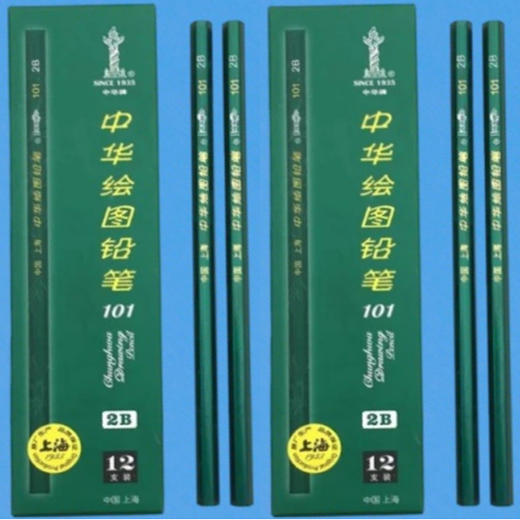 【8.9元/盒】2B铅笔*12支（140143202） 商品图0