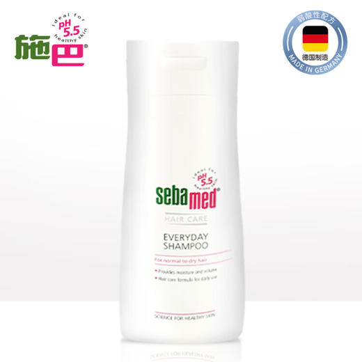 施巴（sebamed）柔顺养护洗发水弱酸性无硅油洗发露控油蓬松止痒滋养男女士400ml 商品图8