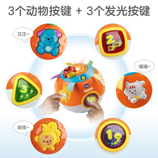 6-12月 | VTech伟易达 欢乐转转球 婴幼儿学爬玩具宝宝学爬行玩具 商品图1
