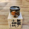 B-ZYS-8014 志野烧 神仙鱼 手绘窑变杯 无事小神仙盒 商品缩略图0