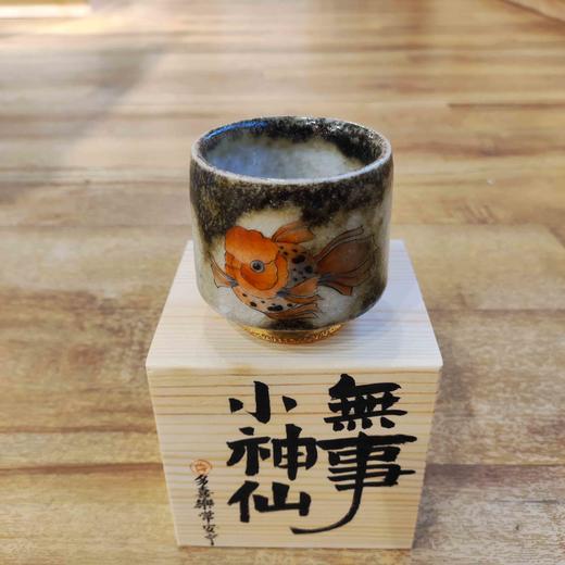 B-ZYS-8014 志野烧 神仙鱼 手绘窑变杯 无事小神仙盒 商品图0