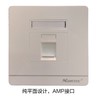 北讯墙上型信息面板 商品缩略图3