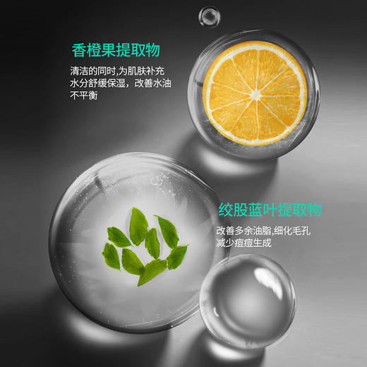 HANAJIRUSHI花印 男士香橙保湿控油洗面乳130g/支 商品图1