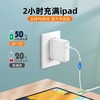 60W快充pd双头type-c数据线适用苹果华为typec笔记本电脑充电线5A 商品缩略图3