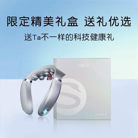 【升级款SKG颈椎按摩器】G7Pro肩颈颈部按摩仪脖子揉捏神器护颈仪