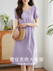 【专属特价】熙世界100肌理棉紫色连衣裙女收腰显瘦修身气质方领裙子2025夏装 商品缩略图1