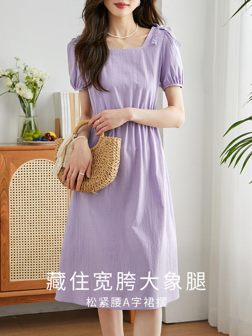 【专属特价】熙世界100肌理棉紫色连衣裙女收腰显瘦修身气质方领裙子2025夏装 商品图1