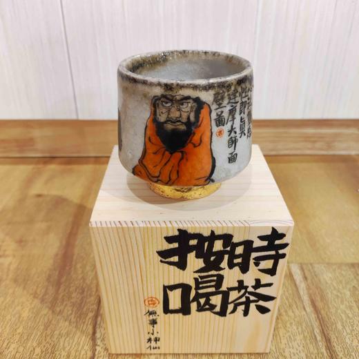B-ZYS-8015 志野烧 达摩面壁 手绘窑变杯 按时喝茶盒 商品图0