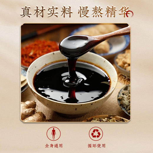 艾草泥灸草本泥灸 商品图2