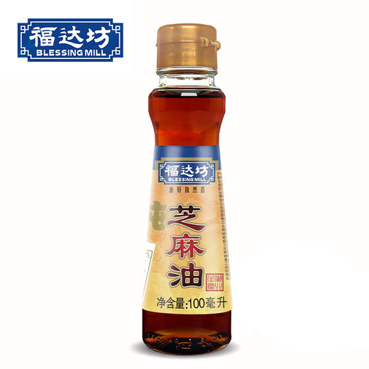 福达坊100ml物理压榨%芝麻油（6924497912001） 商品图0