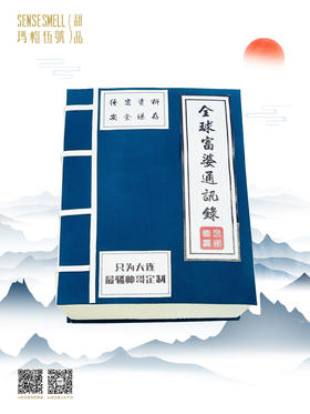 G152全球富婆通讯录（请提前1-2天预订）