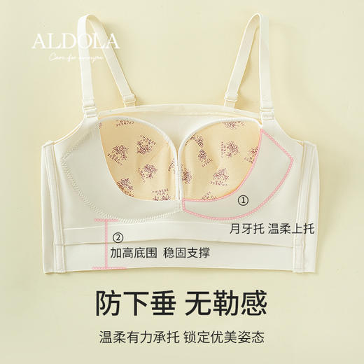 雅黛丽内衣女小胸聚拢抹胸式美背背心文胸一体无钢圈夏季薄款胸罩 商品图4