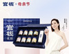 【母亲节礼物】官栈 即食花胶4口味8瓶 胶原蛋白 女性孕妇营养品滋补鱼胶 高档送礼送妈妈送长辈 商品缩略图1