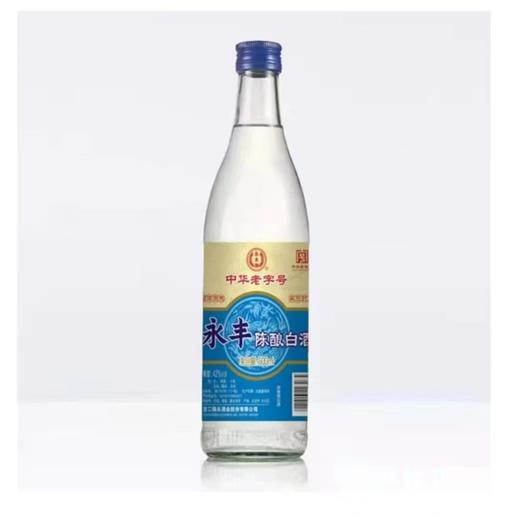 永丰牌 陈酿白酒 42° 500ml*12 商品图0