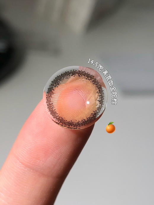 半年抛 PINKG 小酪棕 14.5 着色13.6 少女黄油 蜂蜜棕 商品图7