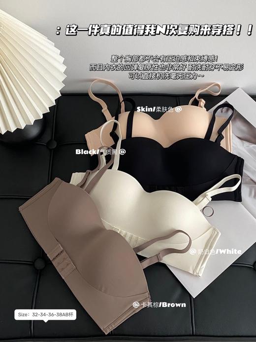 【两件送两件】黛唯梵新款无肩带内衣女士小胸聚拢显大防滑半杯抹胸性感前扣无痕文胸罩 商品图1