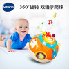 6-12月 | VTech伟易达 欢乐转转球 婴幼儿学爬玩具宝宝学爬行玩具 商品缩略图0