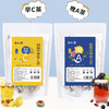 「拍1发2！到手两袋」早C晚A组合水果茶 美vc白柠檬刺梨晚安茶饮 商品缩略图0