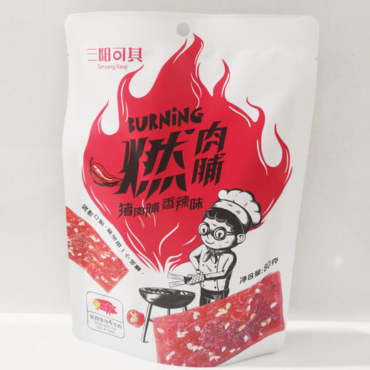 三阳可其牌燃系列猪肉脯（香辣）80g/袋 商品图0