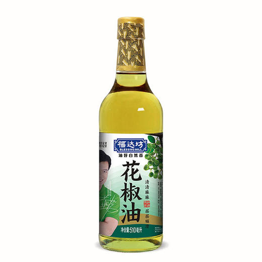 福达坊510ml花椒油（双倍麻）（6924497916030） 商品图0