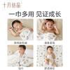 婴儿抱被初生新生儿的包被纯棉夏季薄款外出空调房包裹巾 商品缩略图4