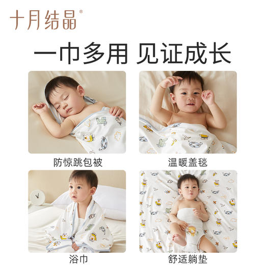 婴儿抱被初生新生儿的包被纯棉夏季薄款外出空调房包裹巾 商品图4