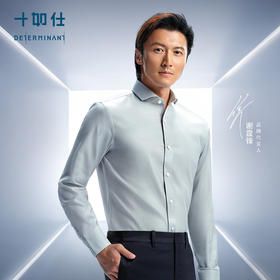 十如仕100支纱温莎领提花凉感长袖衬衫-401-01