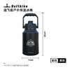 Defthike/迪飞客户外冰桶野营超大便携水壶登山旅行大容量保温壶 商品缩略图5