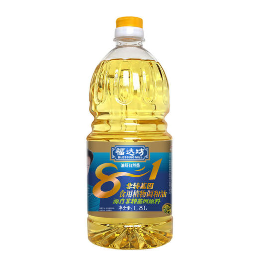 福达坊非转基因八合一食用植物调和油1.8L（6924497913206） 商品图0