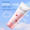 日本Parasola 娜丽丝防晒喷雾SPF50+PA++++/防晒乳SPF50+PA+++ 商品缩略图3