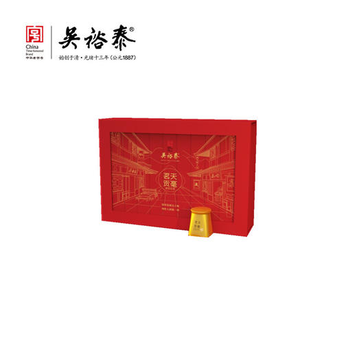 96g茗天贡毫花茶精品礼盒（红） 商品图0
