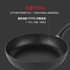 菲仕乐  黑骑士系列不粘煎锅（18、20，24，26，28可选）-赠硅胶铲 商品缩略图1